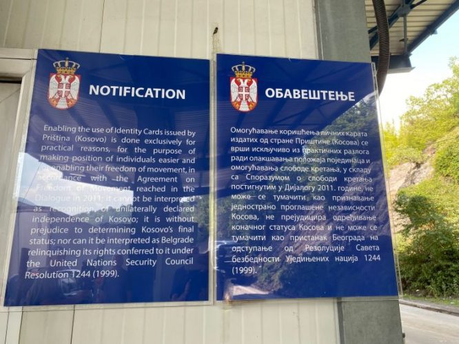 Na Kosovu nestaju dokumenta Srbije